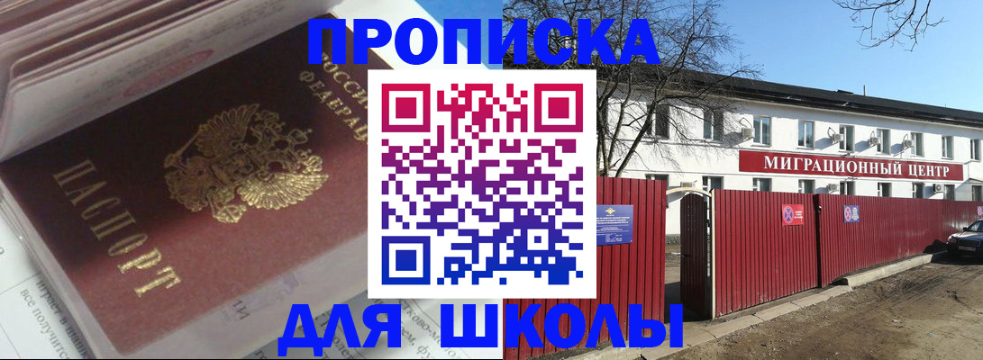 временная регистрация госуслуги в Киренске